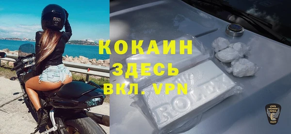 мефедрон VHQ Новодвинск
