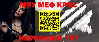 круглые Апшеронск
