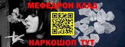 МДМА Апшеронск