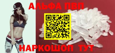 МДМА Апшеронск