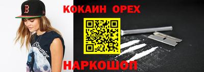 бутират Аргун