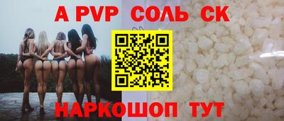 таблы Апрелевка
