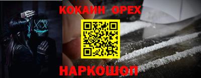таблы Апрелевка
