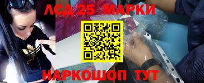 таблы Апрелевка