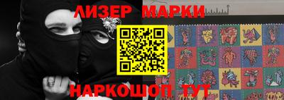 МДМА Апшеронск