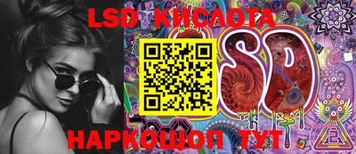 МДМА Апшеронск