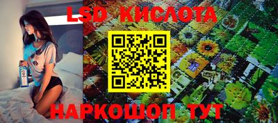 таблы Апрелевка