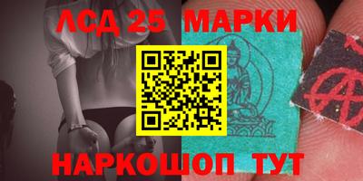 МДМА Апшеронск