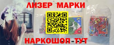 бутират Аргун