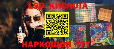 таблы Апрелевка