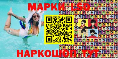 2c-b Апрелевка