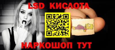 круглые Апшеронск