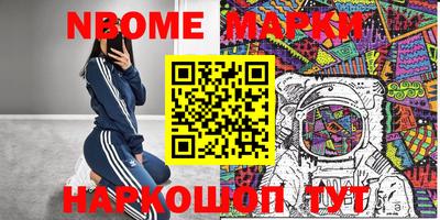 2c-b Апрелевка