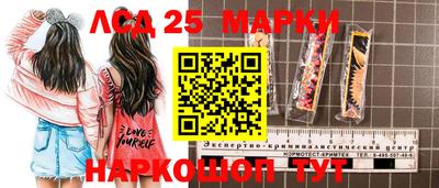 2c-b Апрелевка