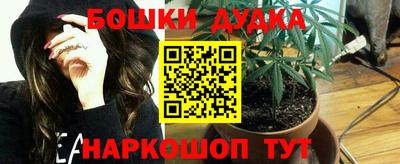 МДМА Апшеронск