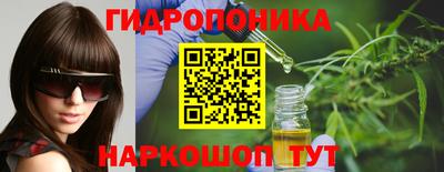 сатива Балашиха