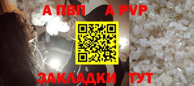 МДМА Апшеронск