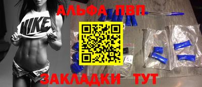 круглые Апшеронск
