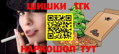 бутират Аргун