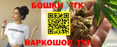 бутират Аргун