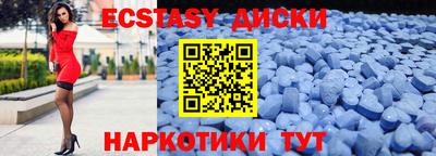 круглые Апшеронск