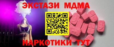 круглые Апшеронск