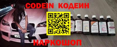 2c-b Апрелевка