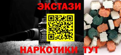 сатива Балашиха