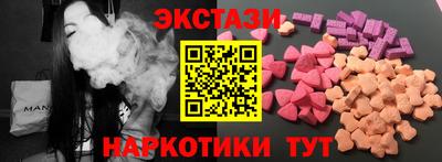 круглые Апшеронск