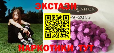 таблы Апрелевка