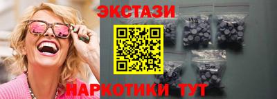 экстази Балаково