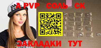бутират Аргун