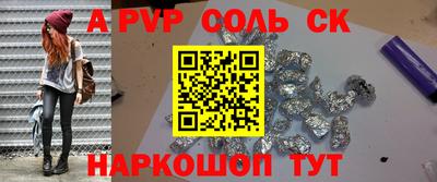 круглые Апшеронск