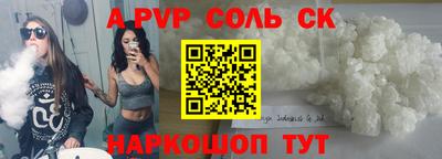 таблы Апрелевка