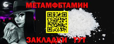 круглые Апшеронск