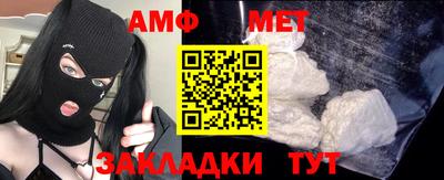 бутират Аргун