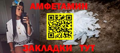 бутират Аргун