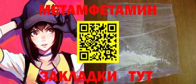 бутират Аргун
