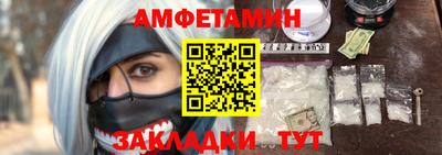 бутират Аргун