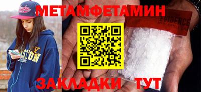 таблы Апрелевка