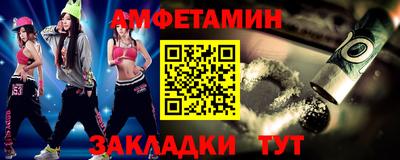 экстази Балаково