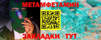 бутират Аргун