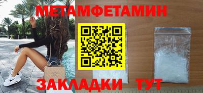 круглые Апшеронск