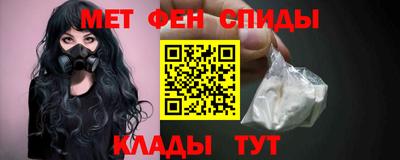 таблы Апрелевка