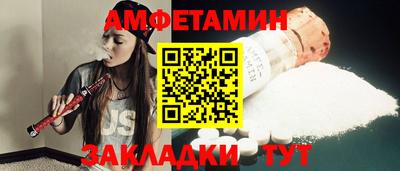 МДМА Апшеронск