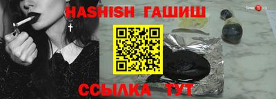 круглые Апшеронск
