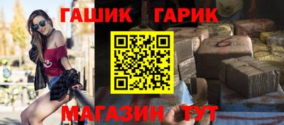 круглые Апшеронск