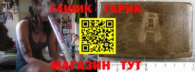таблы Апрелевка
