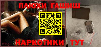 бутират Аргун