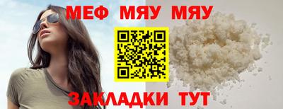 таблы Апрелевка